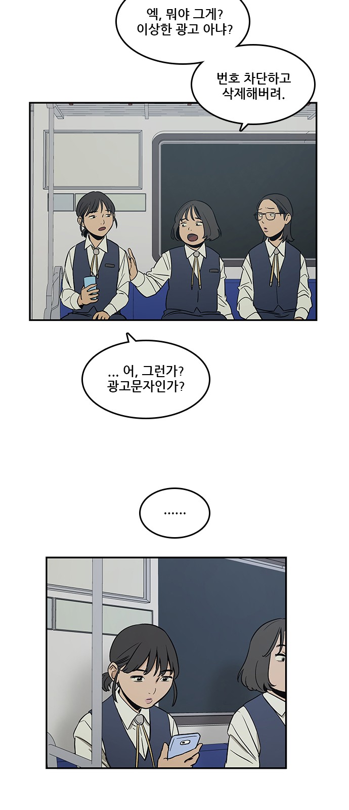 Checkpoint Ch.35 p79