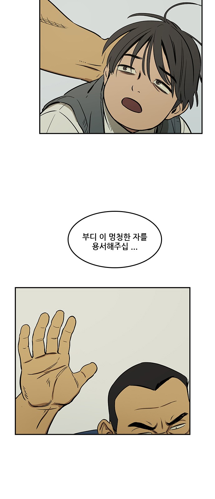 Checkpoint Ch.35 p8