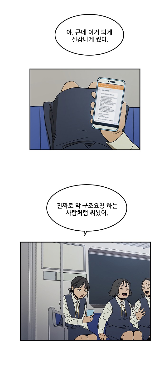 Checkpoint Ch.35 p80