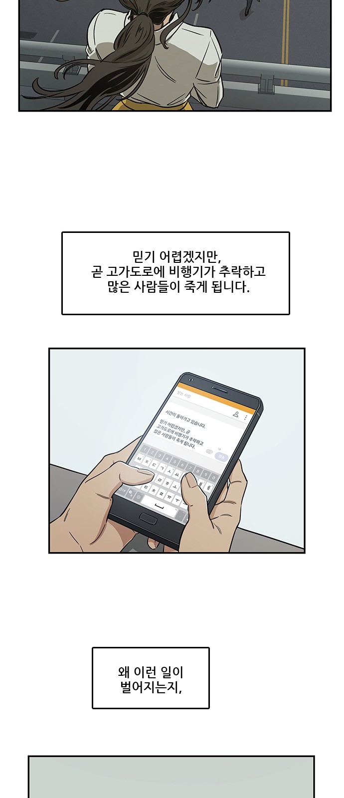Checkpoint Ch.35 p82
