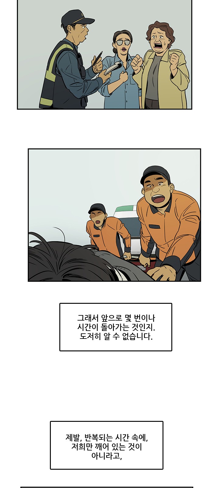 Checkpoint Ch.35 p83