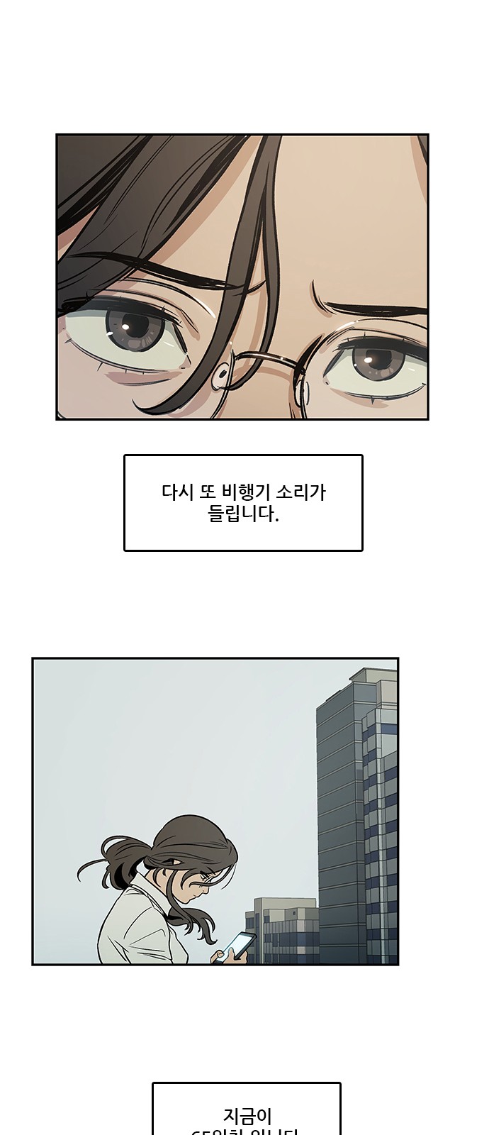 Checkpoint Ch.35 p85