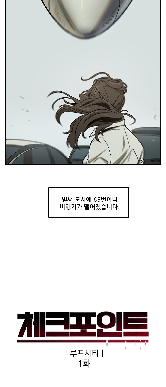 Checkpoint Ch.35 p87