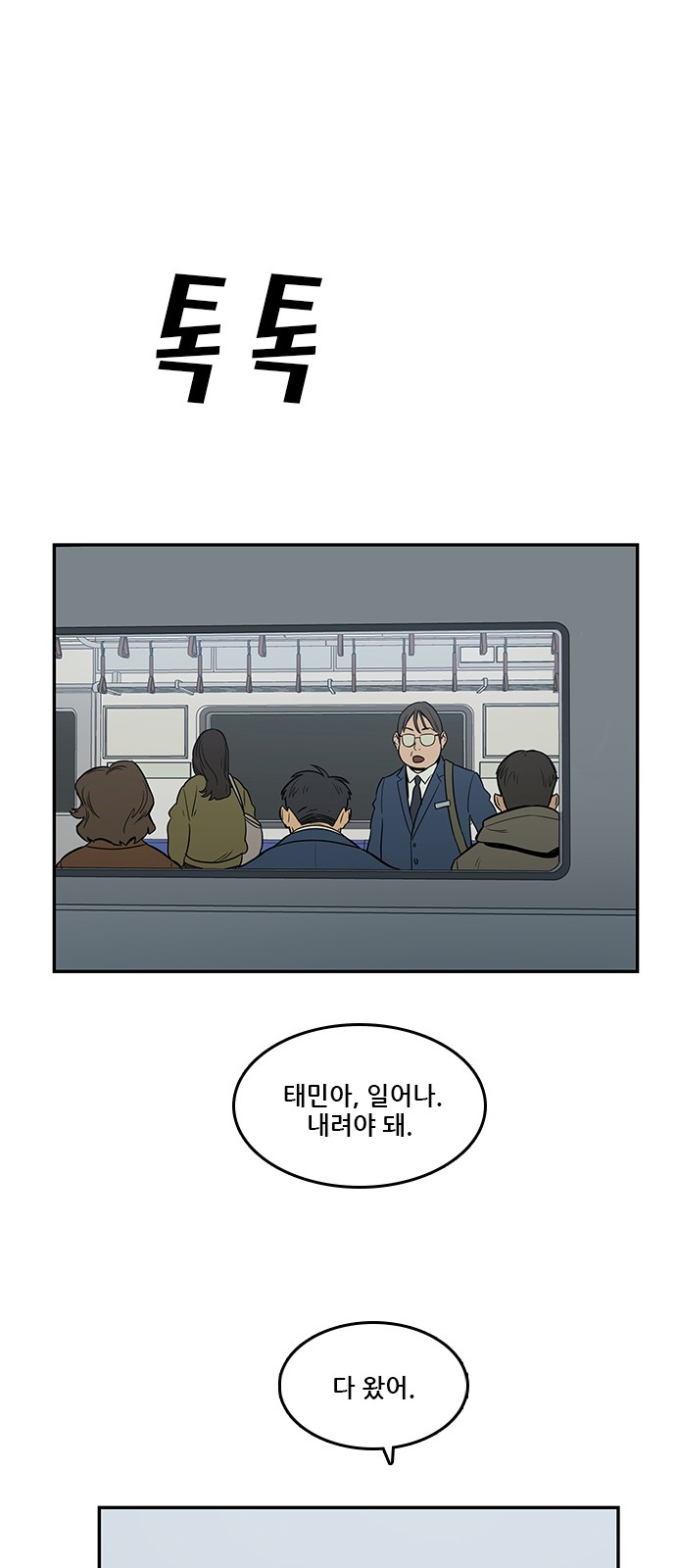 Checkpoint Ch.36 p1
