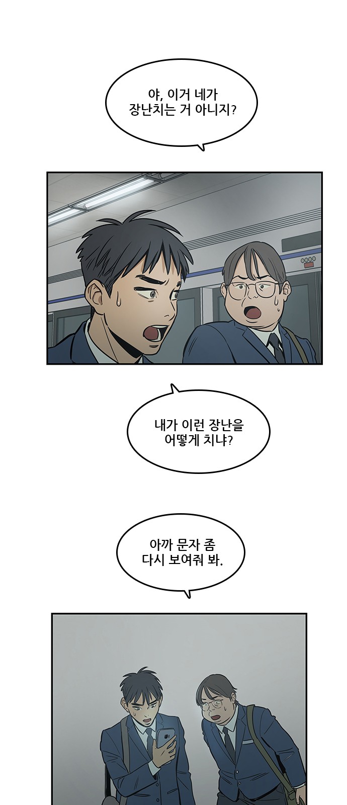 Checkpoint Ch.36 p12