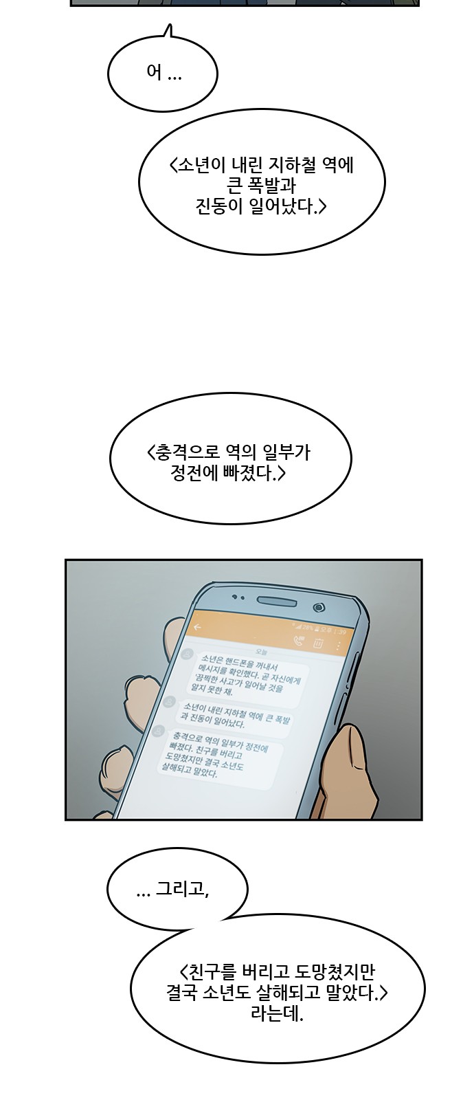 Checkpoint Ch.36 p13