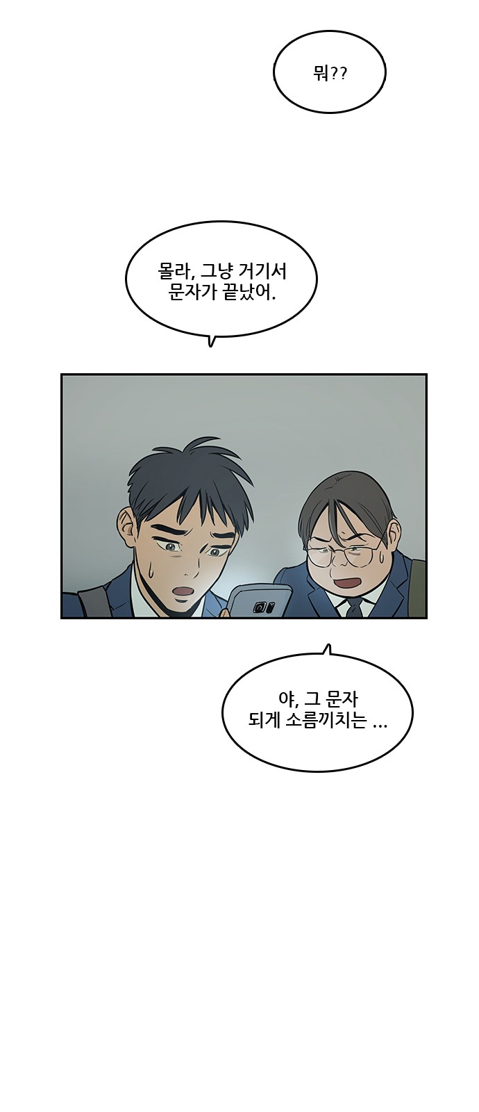 Checkpoint Ch.36 p14