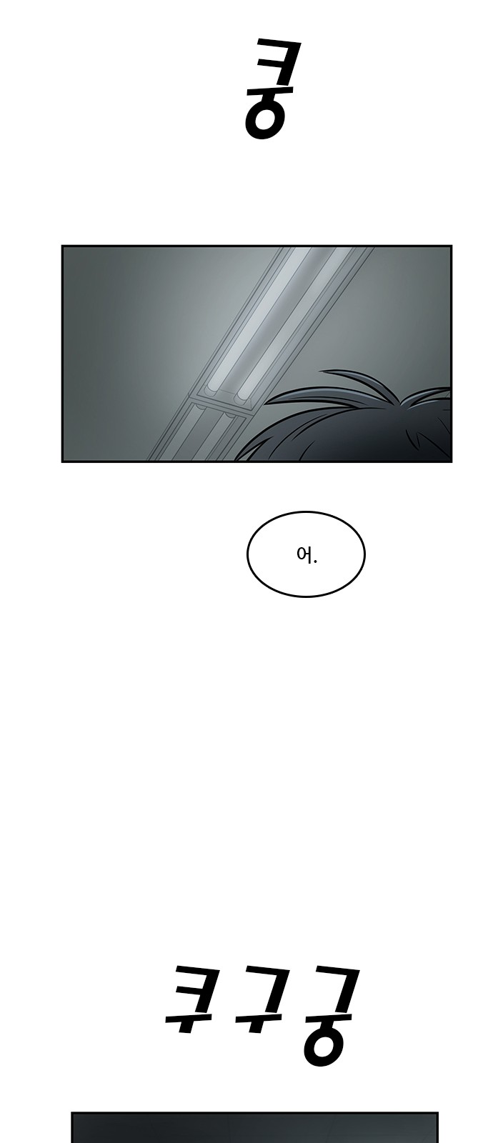 Checkpoint Ch.36 p15