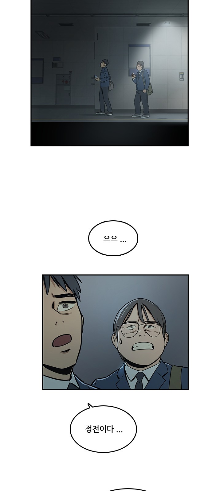Checkpoint Ch.36 p16