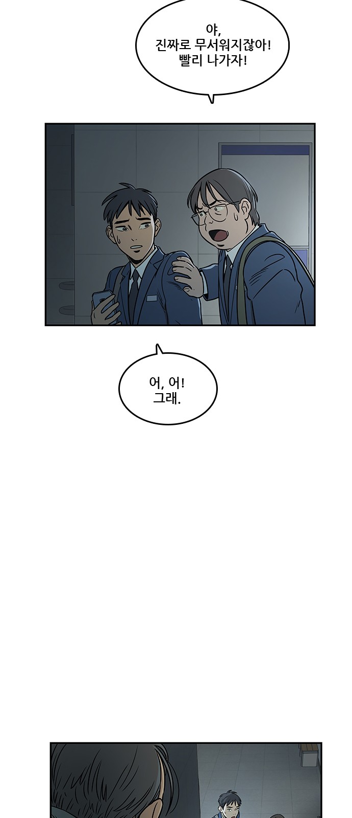 Checkpoint Ch.36 p17