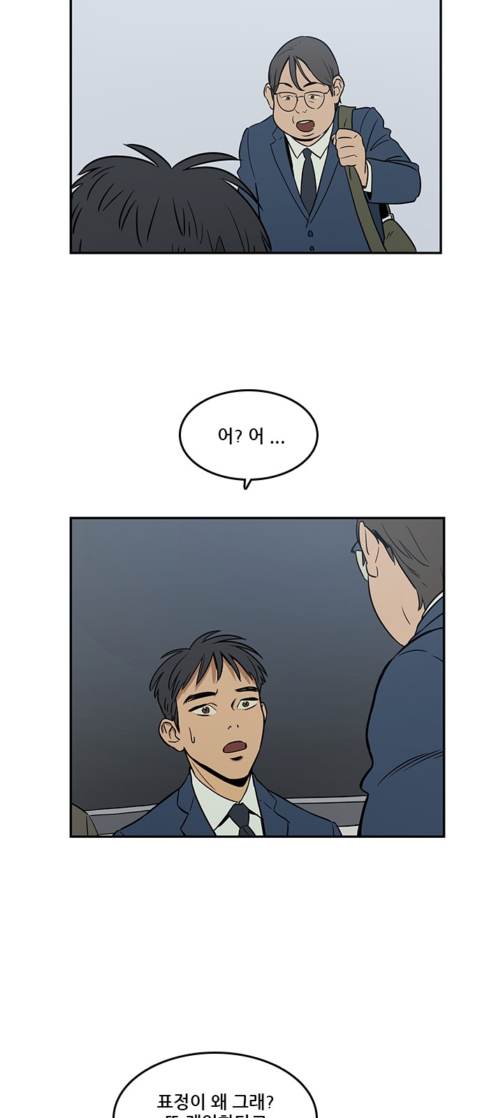 Checkpoint Ch.36 p2