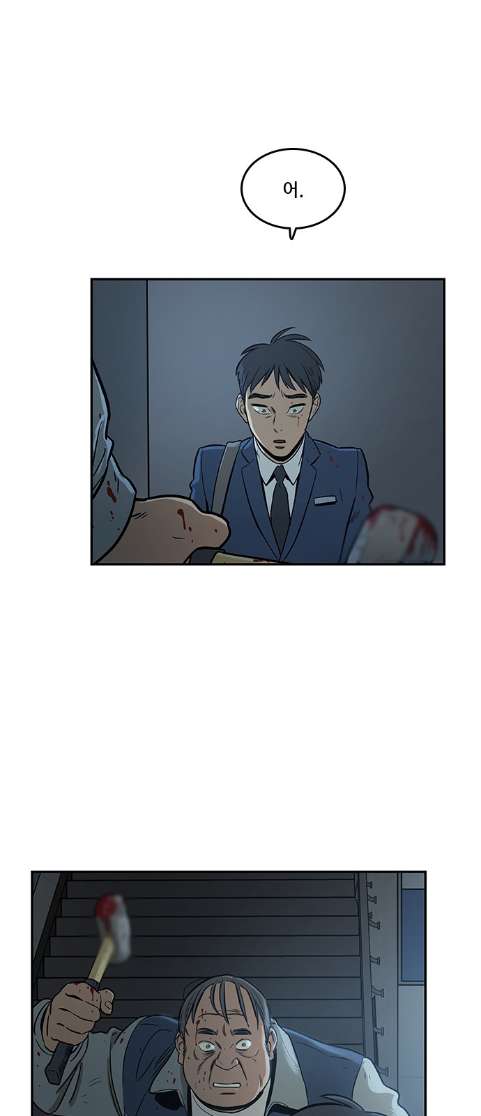 Checkpoint Ch.36 p21