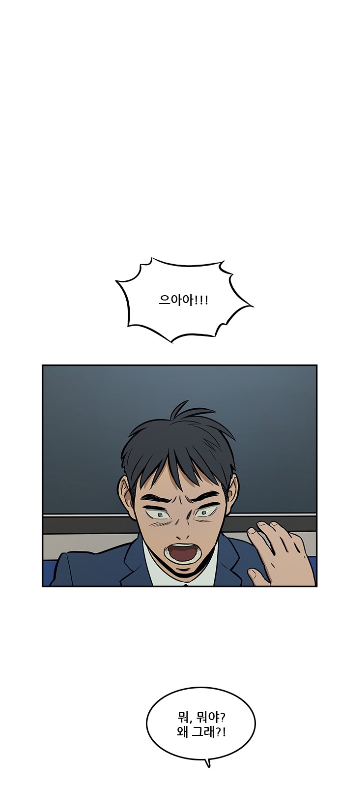 Checkpoint Ch.36 p23