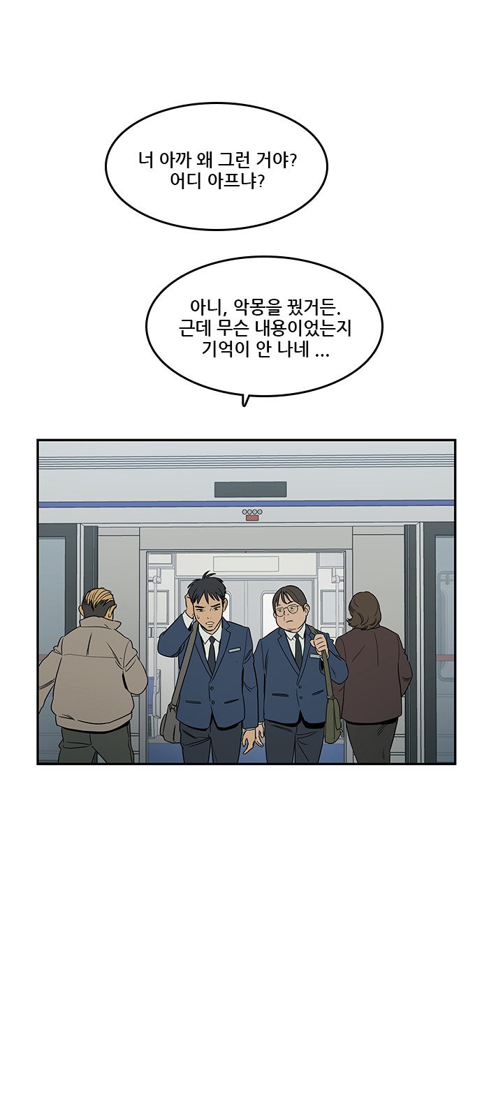 Checkpoint Ch.36 p25