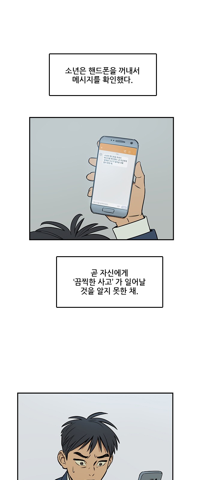 Checkpoint Ch.36 p27