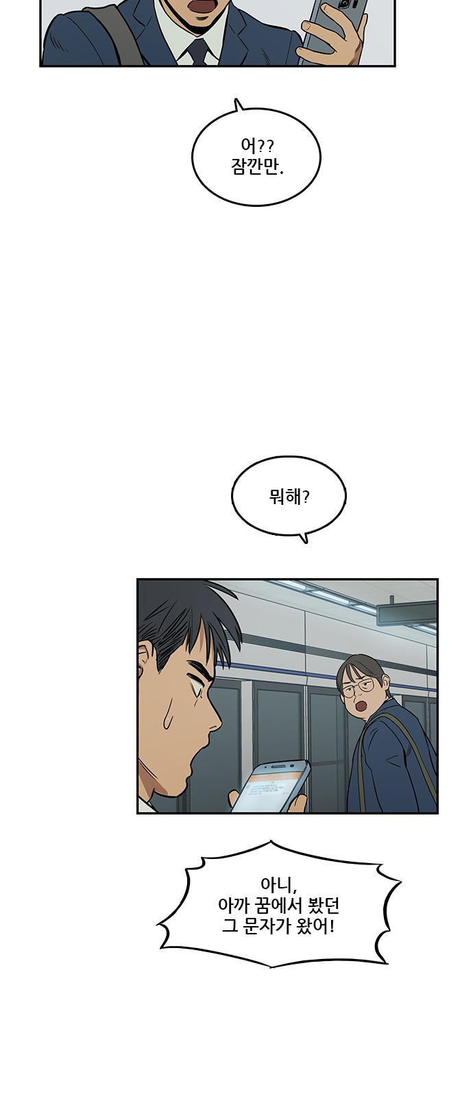 Checkpoint Ch.36 p28