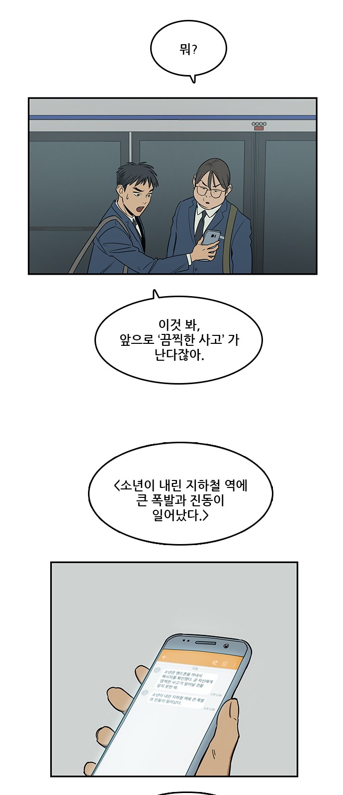 Checkpoint Ch.36 p29