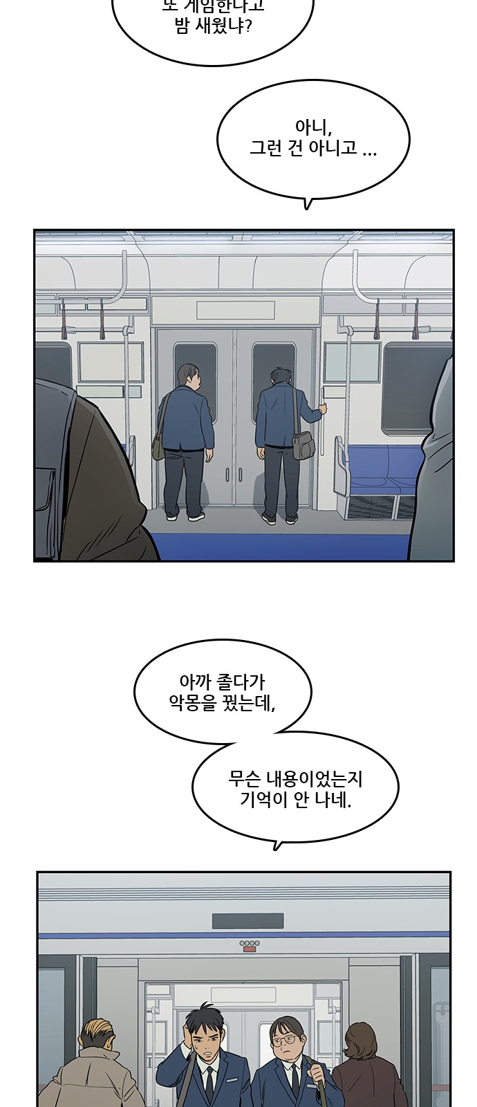 Checkpoint Ch.36 p3
