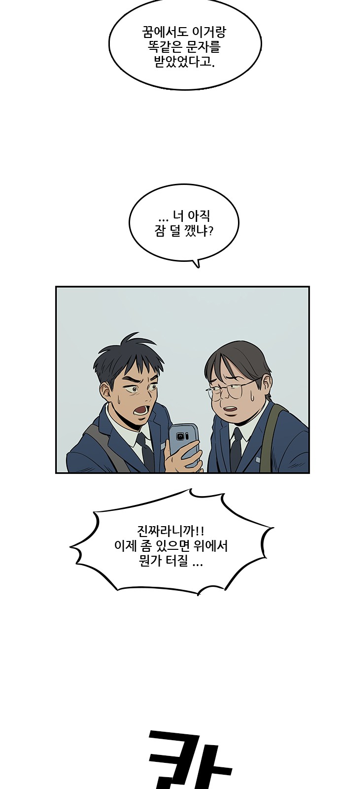 Checkpoint Ch.36 p30