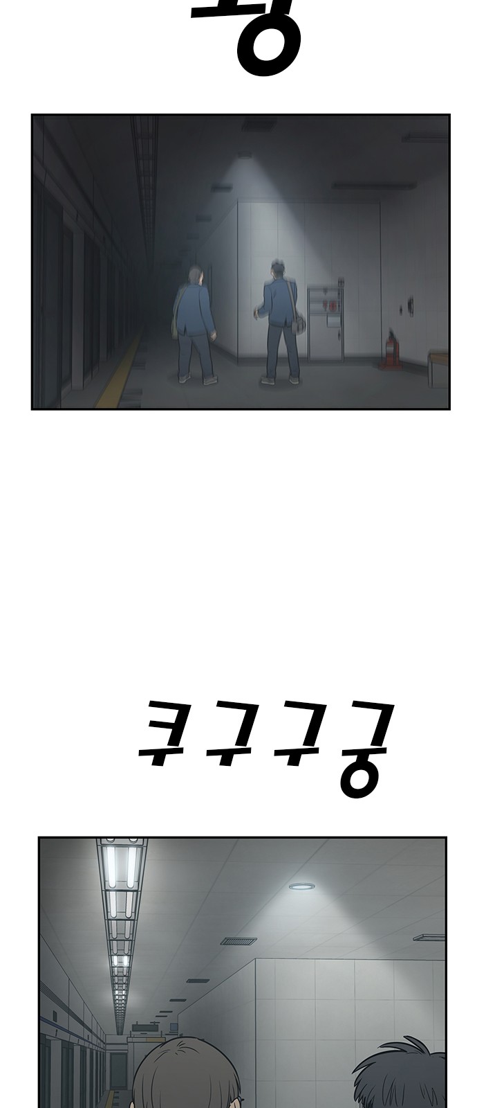 Checkpoint Ch.36 p31