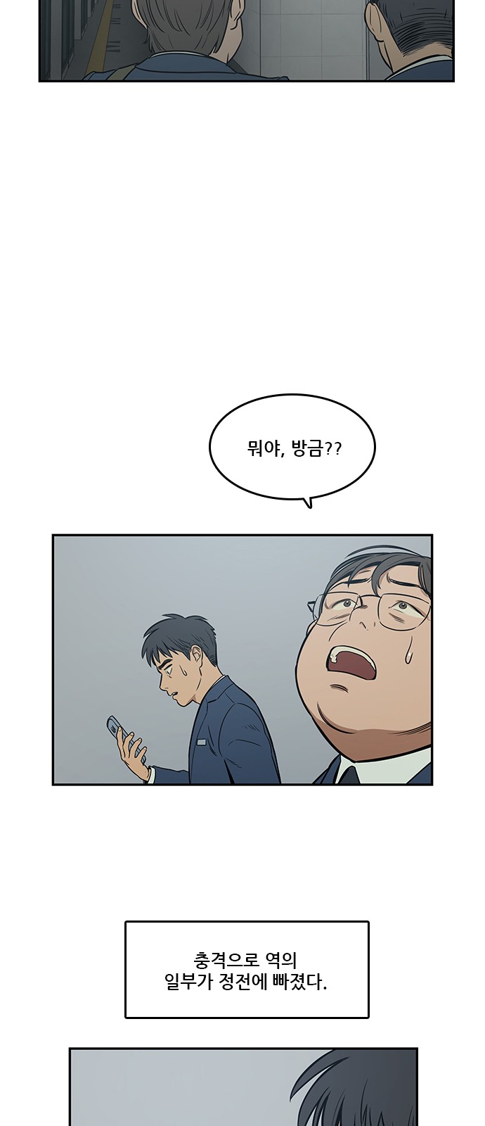Checkpoint Ch.36 p32