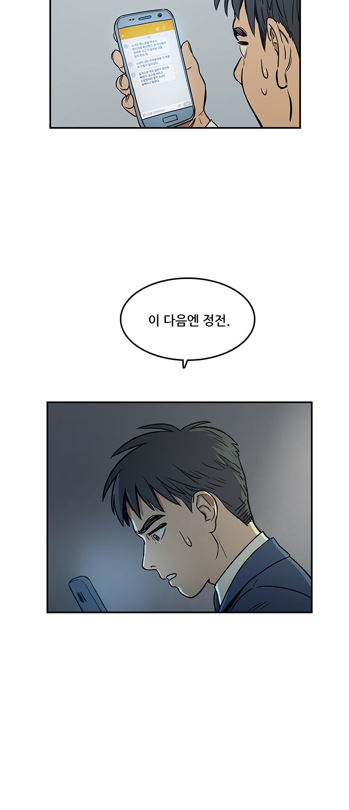Checkpoint Ch.36 p33