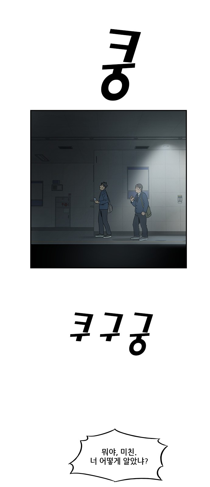 Checkpoint Ch.36 p34