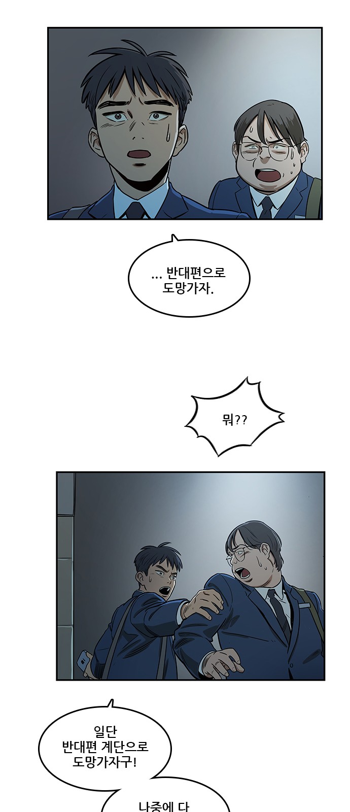 Checkpoint Ch.36 p35