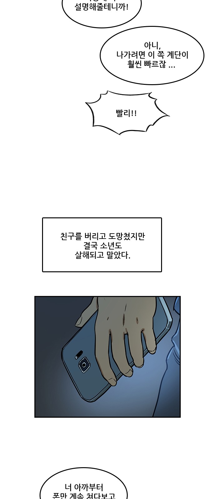 Checkpoint Ch.36 p36
