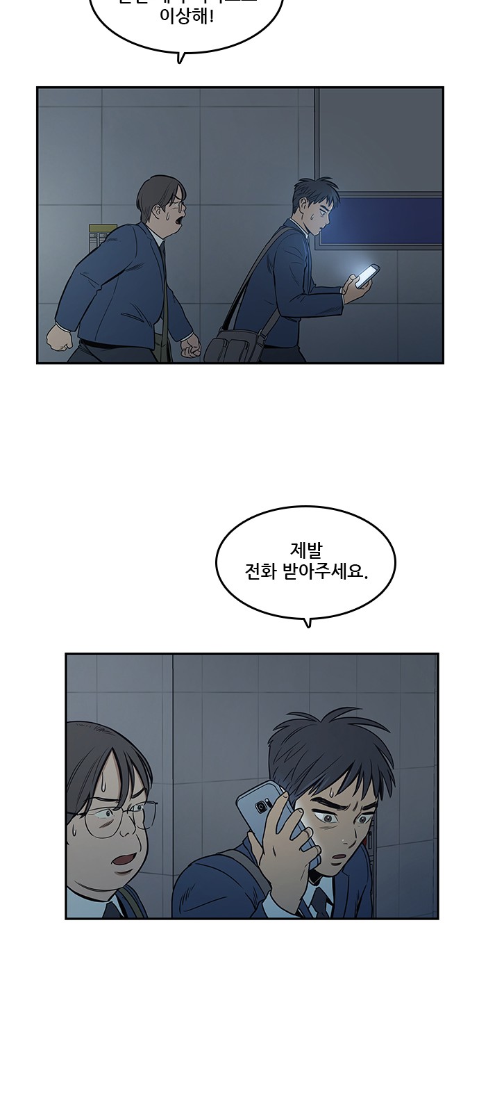 Checkpoint Ch.36 p37