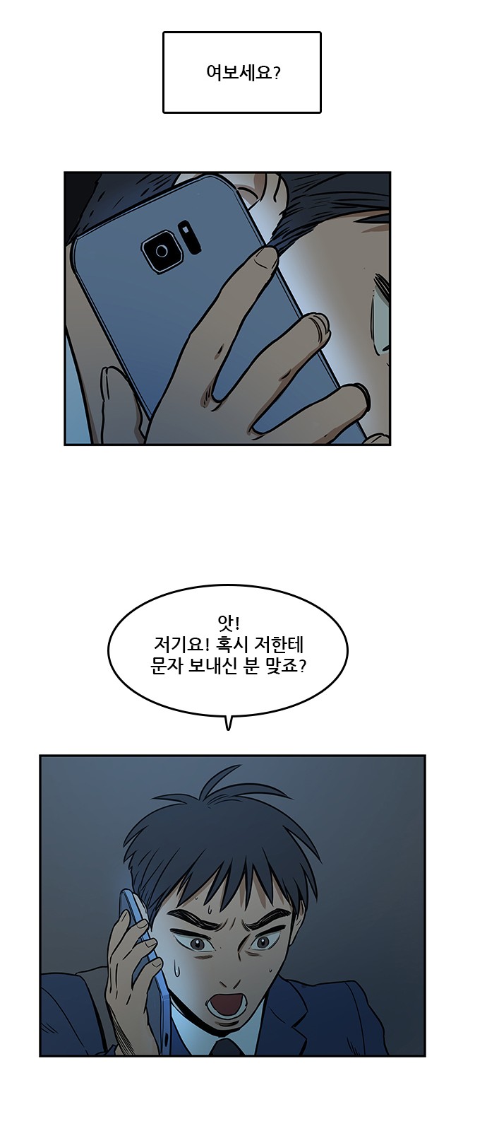 Checkpoint Ch.36 p41
