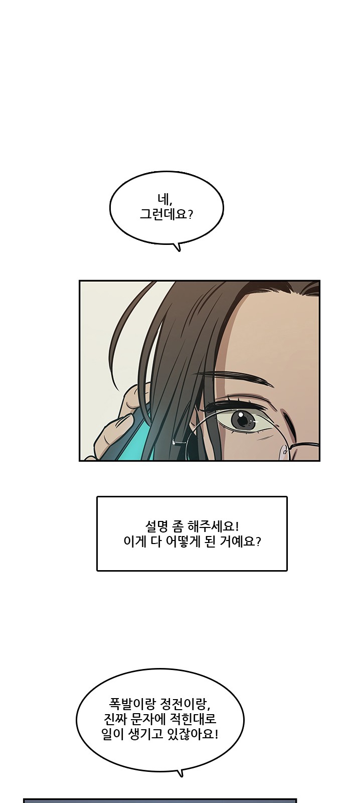 Checkpoint Ch.36 p42