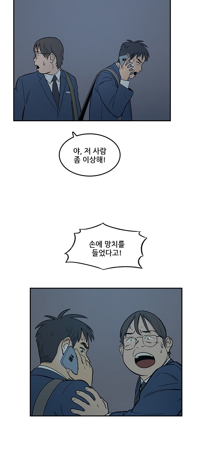 Checkpoint Ch.36 p43