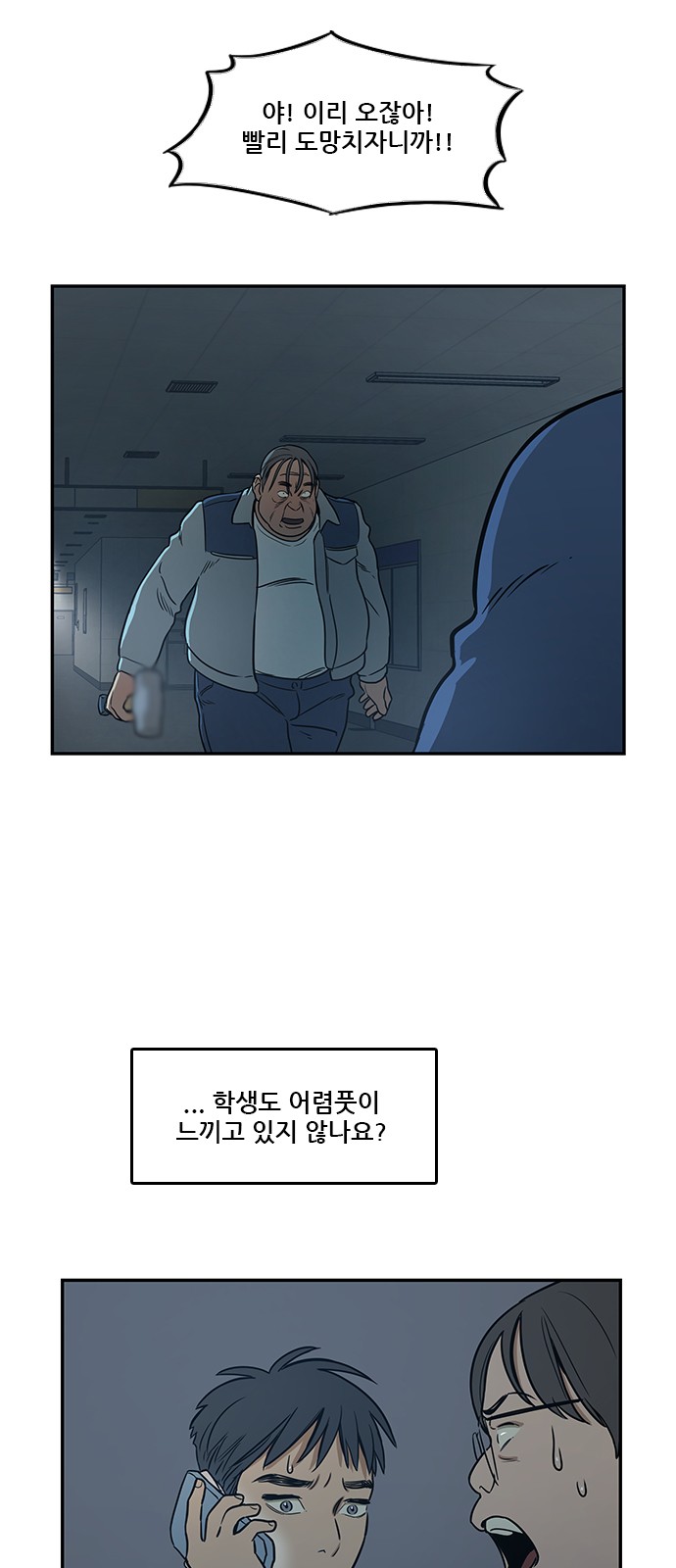 Checkpoint Ch.36 p44