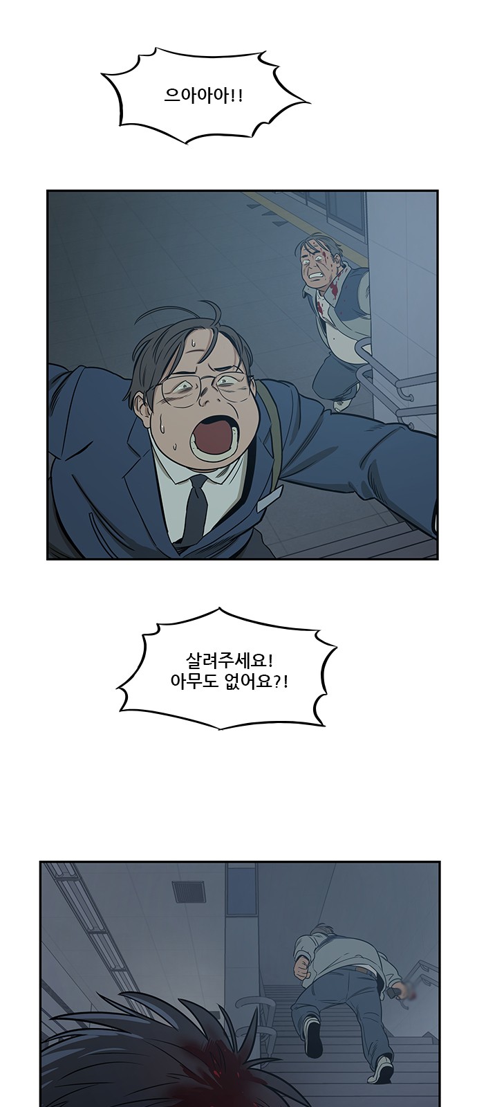 Checkpoint Ch.36 p48