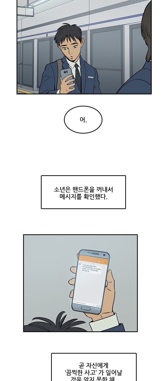 Checkpoint Ch.36 p5