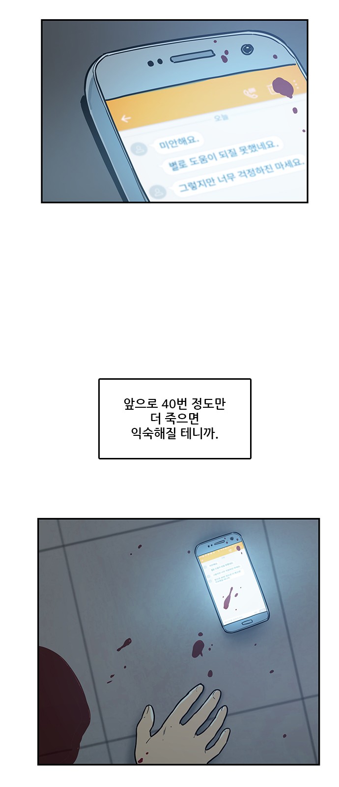 Checkpoint Ch.36 p51