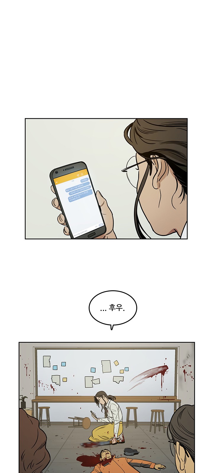 Checkpoint Ch.36 p53