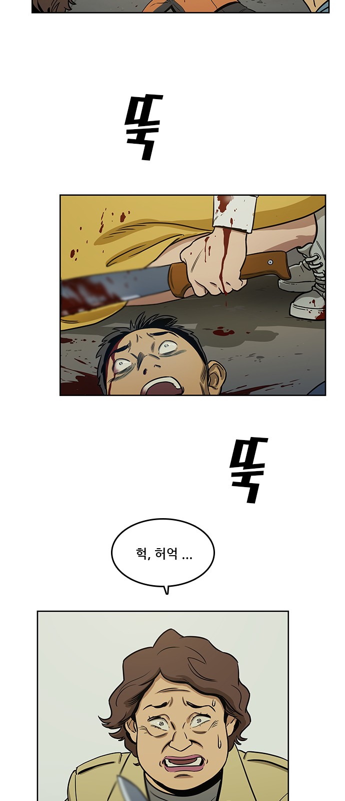 Checkpoint Ch.36 p54