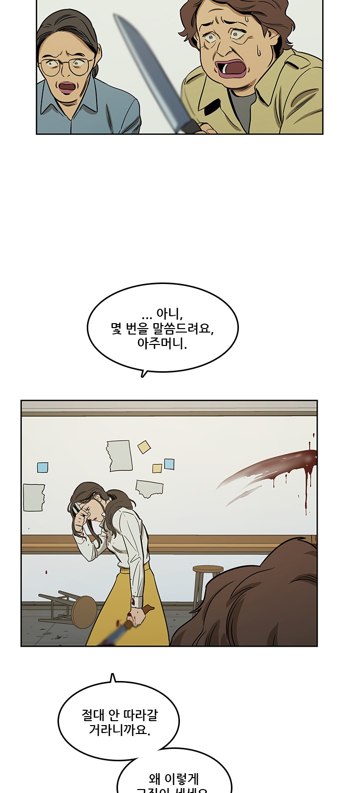 Checkpoint Ch.36 p56