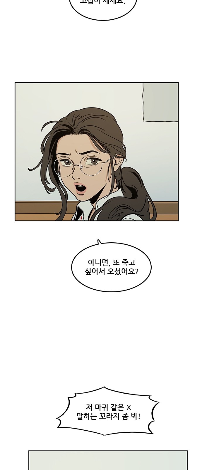Checkpoint Ch.36 p57