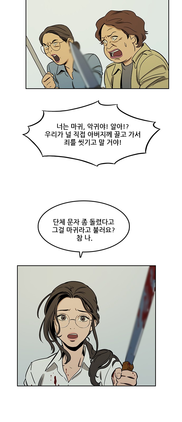 Checkpoint Ch.36 p58