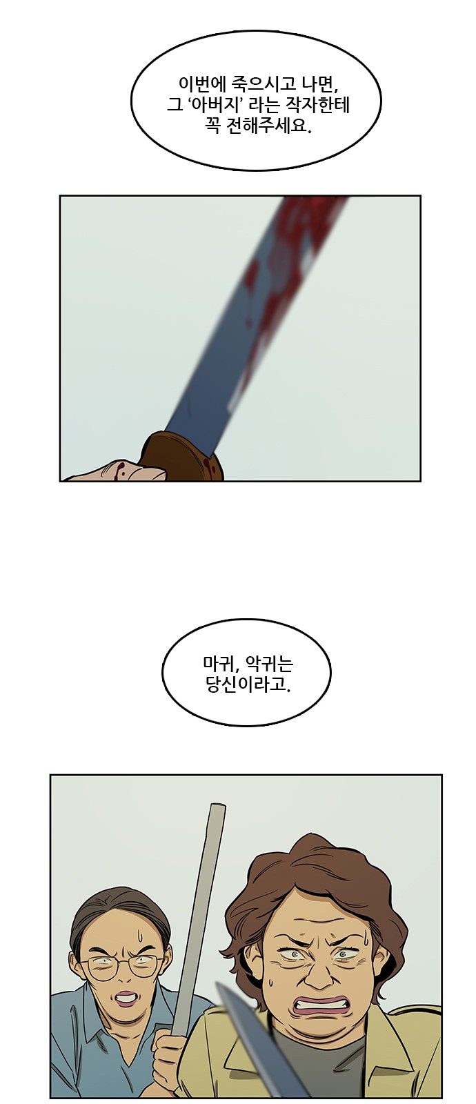 Checkpoint Ch.36 p59