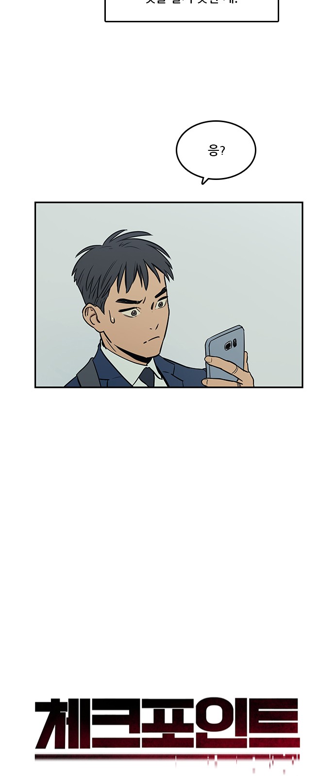 Checkpoint Ch.36 p6