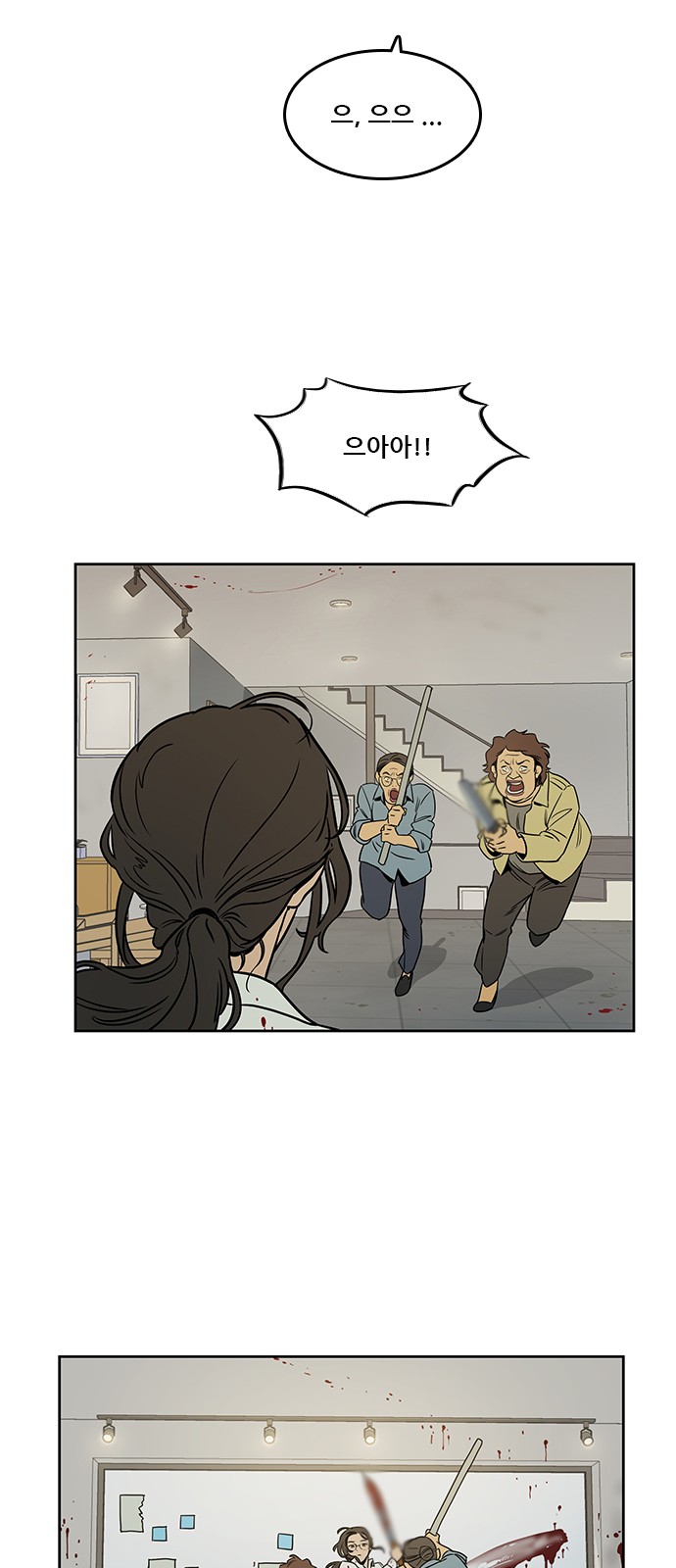 Checkpoint Ch.36 p60