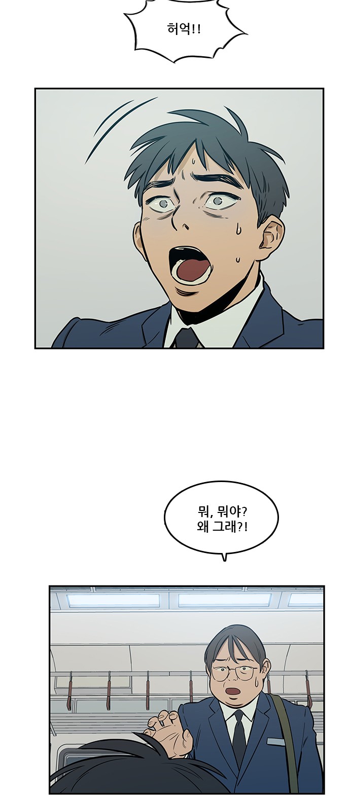 Checkpoint Ch.36 p64
