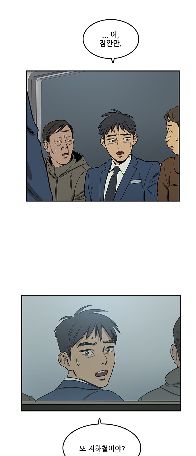 Checkpoint Ch.36 p65
