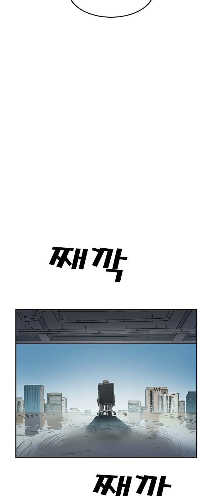 Checkpoint Ch.36 p66