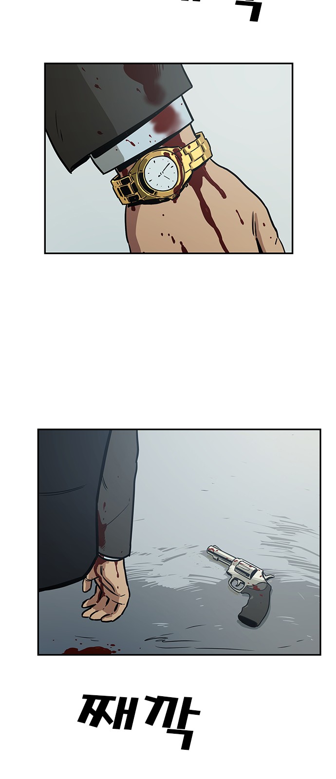 Checkpoint Ch.36 p67