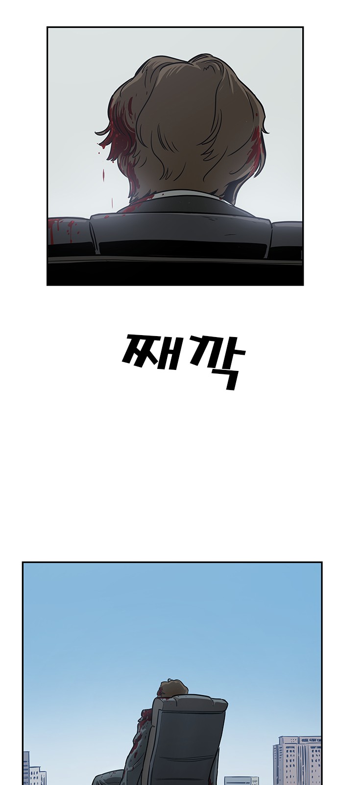 Checkpoint Ch.36 p68